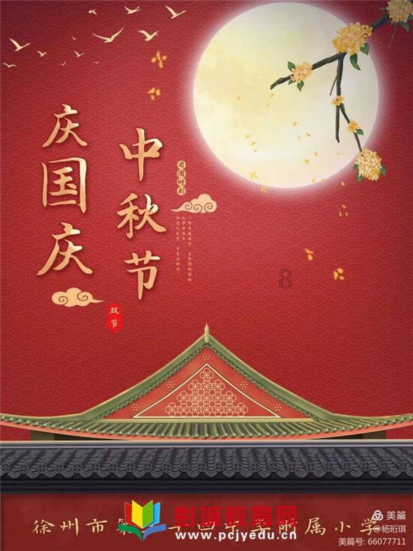 沪江开心词场